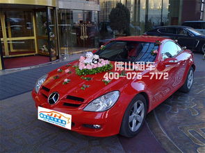佛山婚車租賃新趨勢 大型公司與區域服務共舞，二手車市場潛力待挖掘