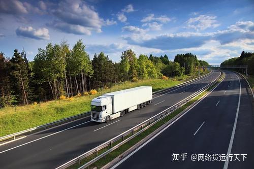 《網絡貨物經營管理暫行辦法》助推道路貨物運輸業高質量發展
